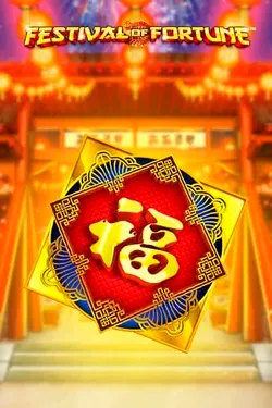 Παιχνίδι Κουλοχέρη4