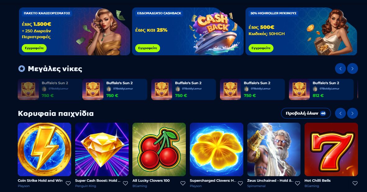 BillionaireSpin Casino 1752478389321