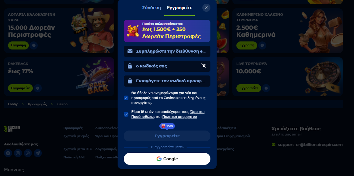 Εγγραφή 1752479084562